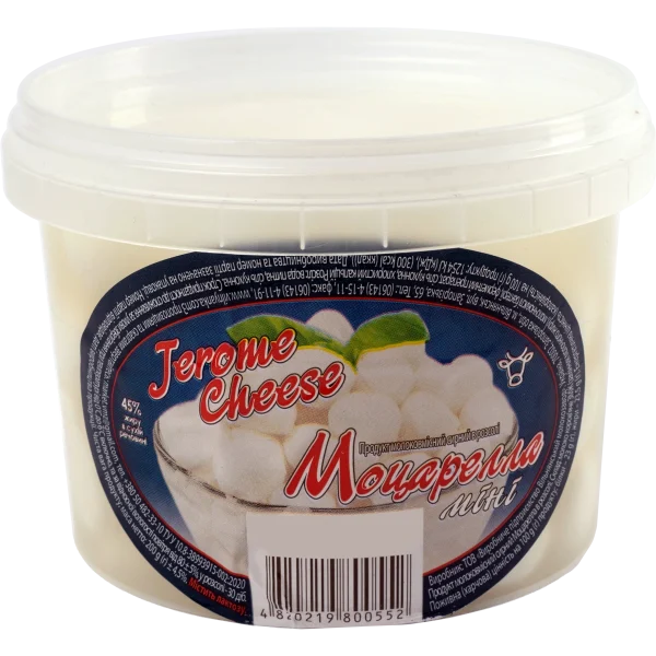 Продукт молоковмісний сирний Моцарелла міні в розсолі